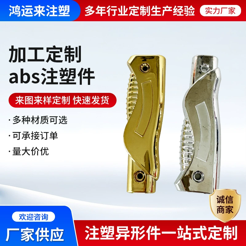 Пользовательские специальные изделия из ABS пластиковые соединительные детали для обработки пластиковых изделий из пластмассовых изделий из пластмассовых изделий из пластмасс в Циндао производитель