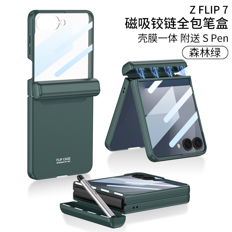 Samsung Galaxy ZFlip7 携帯電話ケース、磁気折りたたみペンボックス、ペン付き携帯電話ケース、Amazon シンプルなスタイルに適しています。|undefined