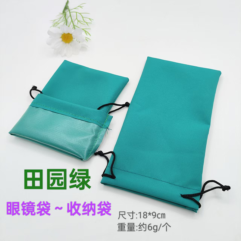 Estuche para gafas, bolsa para gafas, bolsa para lentes de sol, micro bolsa de ojos de color impermeable, bolsa a prueba de polvo, bolsa de almacenamiento, fabricante al por mayor