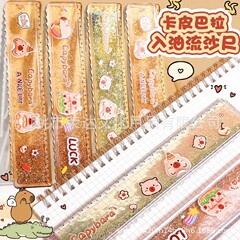 カピバラの夢は油を流して砂の定規の20cmの小さいカピバラの目盛りの定規の1学年に入って測定のツールを学びます。