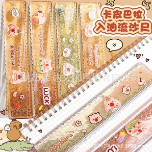 ��Ƥ��������������ɳֱ��20cmСˮ��̶ȳ���һ�꼉�W���y������