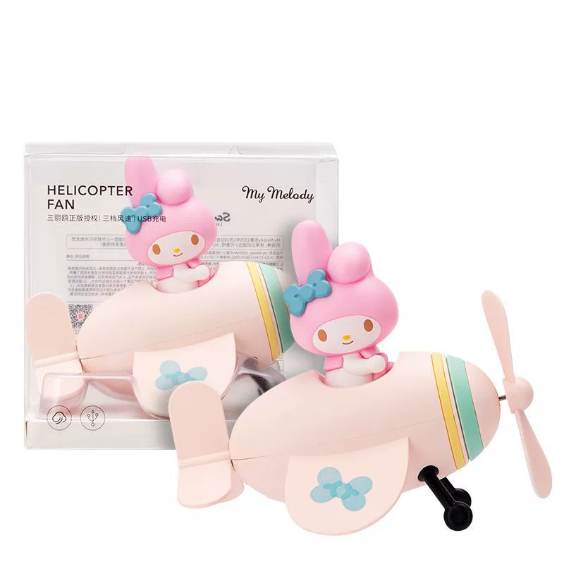 Miniso, sanrio, милый самолёт