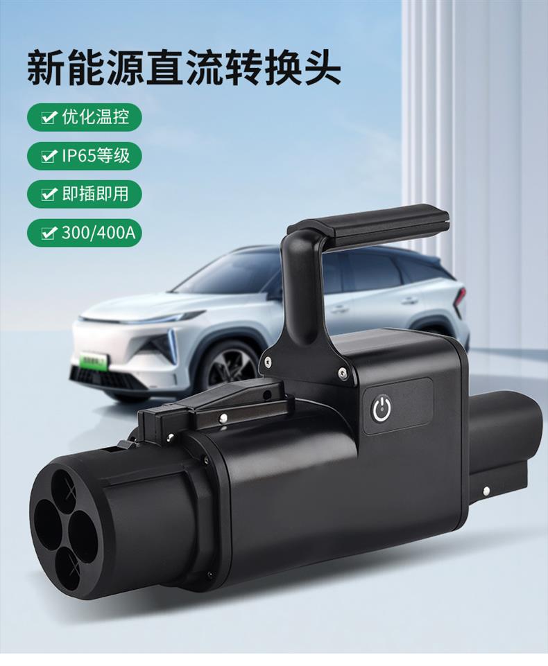 NACS to CHAdeMO charging pile adapter, factory-designed Tesla standard to Japanese standard DC adapter