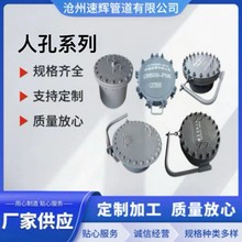 ��ֱ���w��ʽƽ�����m�˿ײ��P䓳����˿�ˮƽ���w�˿�