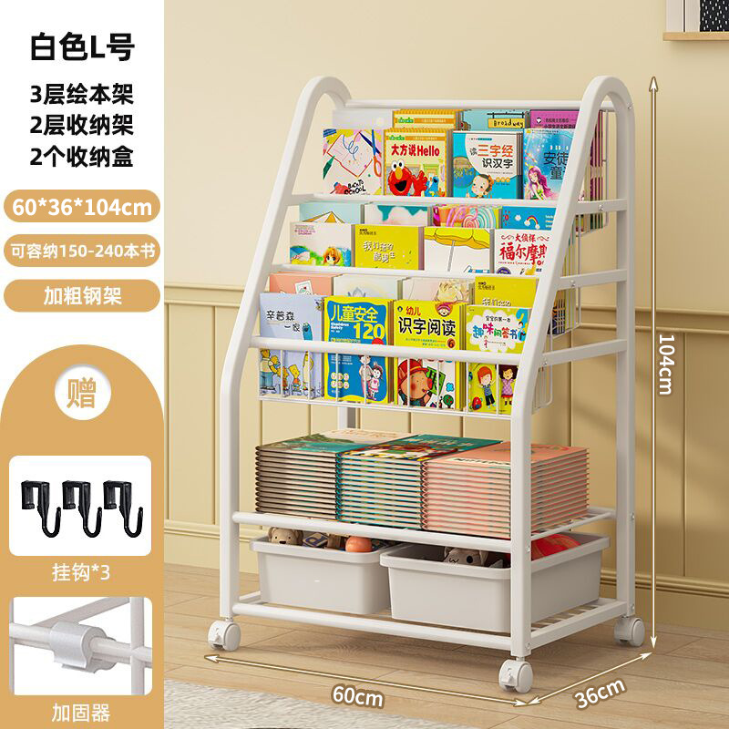 Estantería Hogar Área de lectura para niños Juguetes de libros ilustrados Estante de almacenamiento móvil multicapa Estante para libros de piso simple