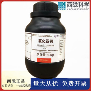 ���]�ƌW���� �Ȼ����~ ������500gAR�����Wԇ��CAS:7758-89-6