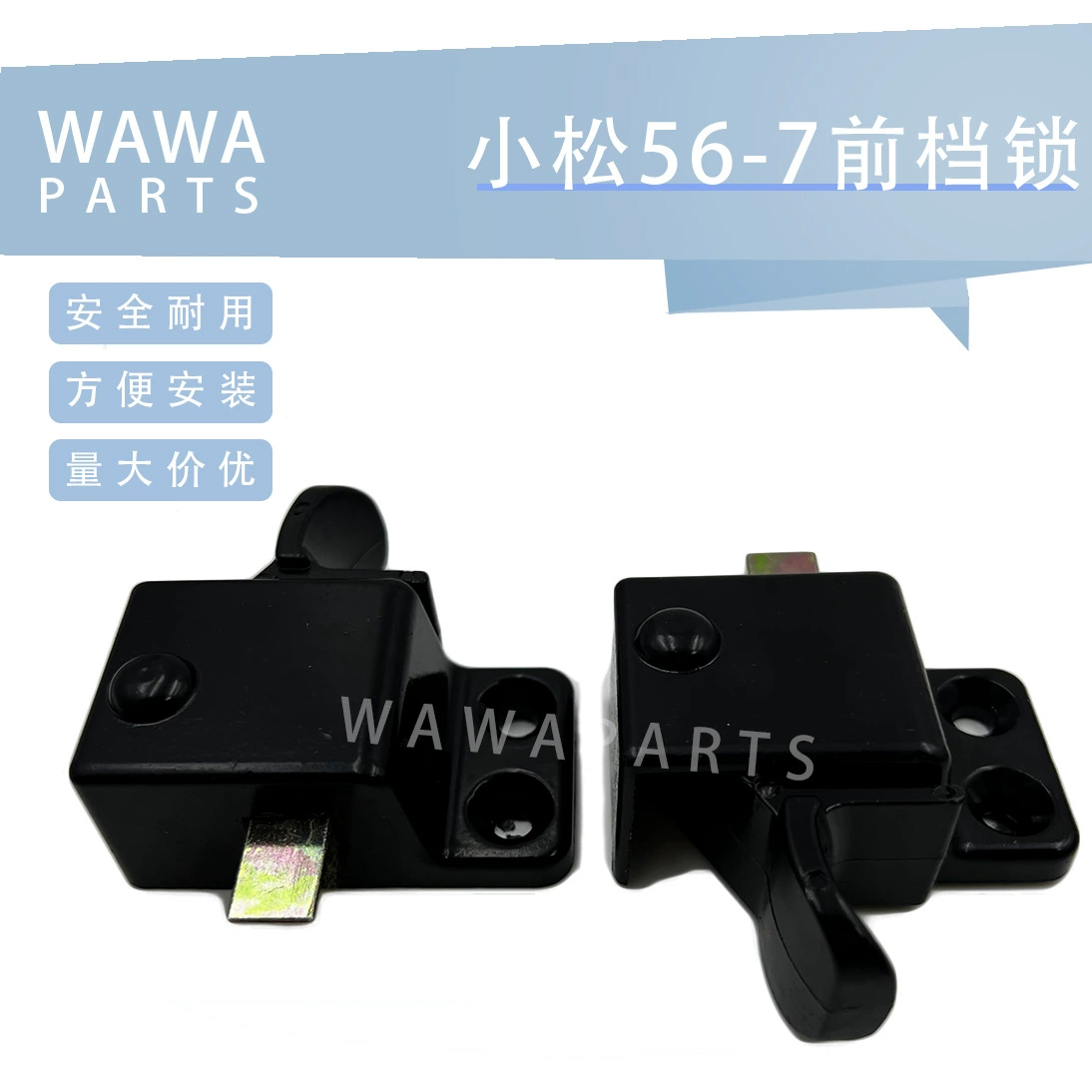 KOMATSU 56-7 75-8 Экскаватор передний замок оконный замок обычно используемый KOMATSU вилочный погрузчик крюк части машины