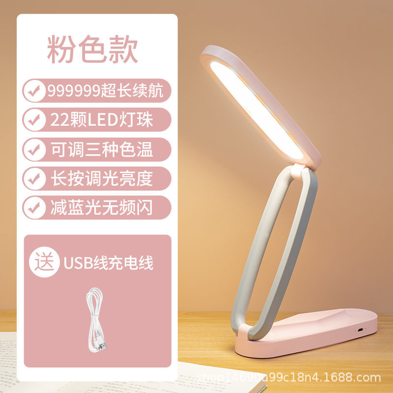 Aprendizaje transfronterizo protección ocular lámpara de escritorio LED dormitorio de estudiantes universitarios escritorio carga enchufe lámpara de lectura lámpara de cabezal de cama lámpara de escritorio