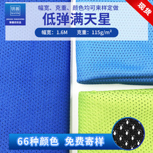 �F؛�͏��M���ǾW�۲�͸�������ź��ٸ����σ����B�۲��\�ӷ��W��