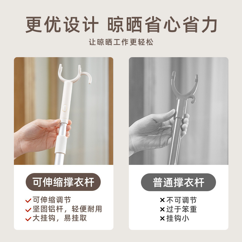 支え棒家庭用服とフォークの竿は服を干します。|undefined