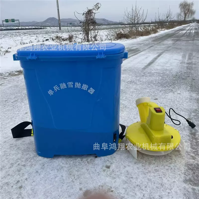 江苏单兵融雪抛撒器颗粒饲料工业盐喷洒器小型电动农用施肥播种器