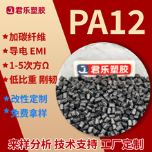 PA12̼��άCF�˵���CF12350%PA12̿�ڷ�����ͱ���PA12