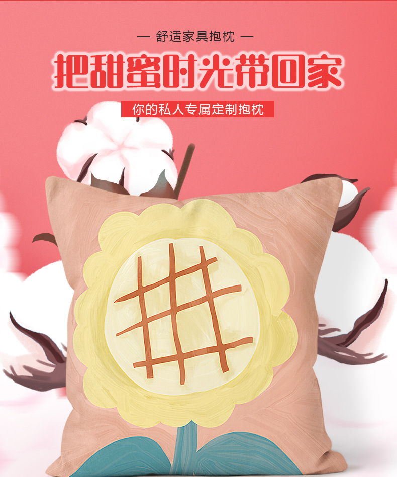 抱枕详情_01.jpg