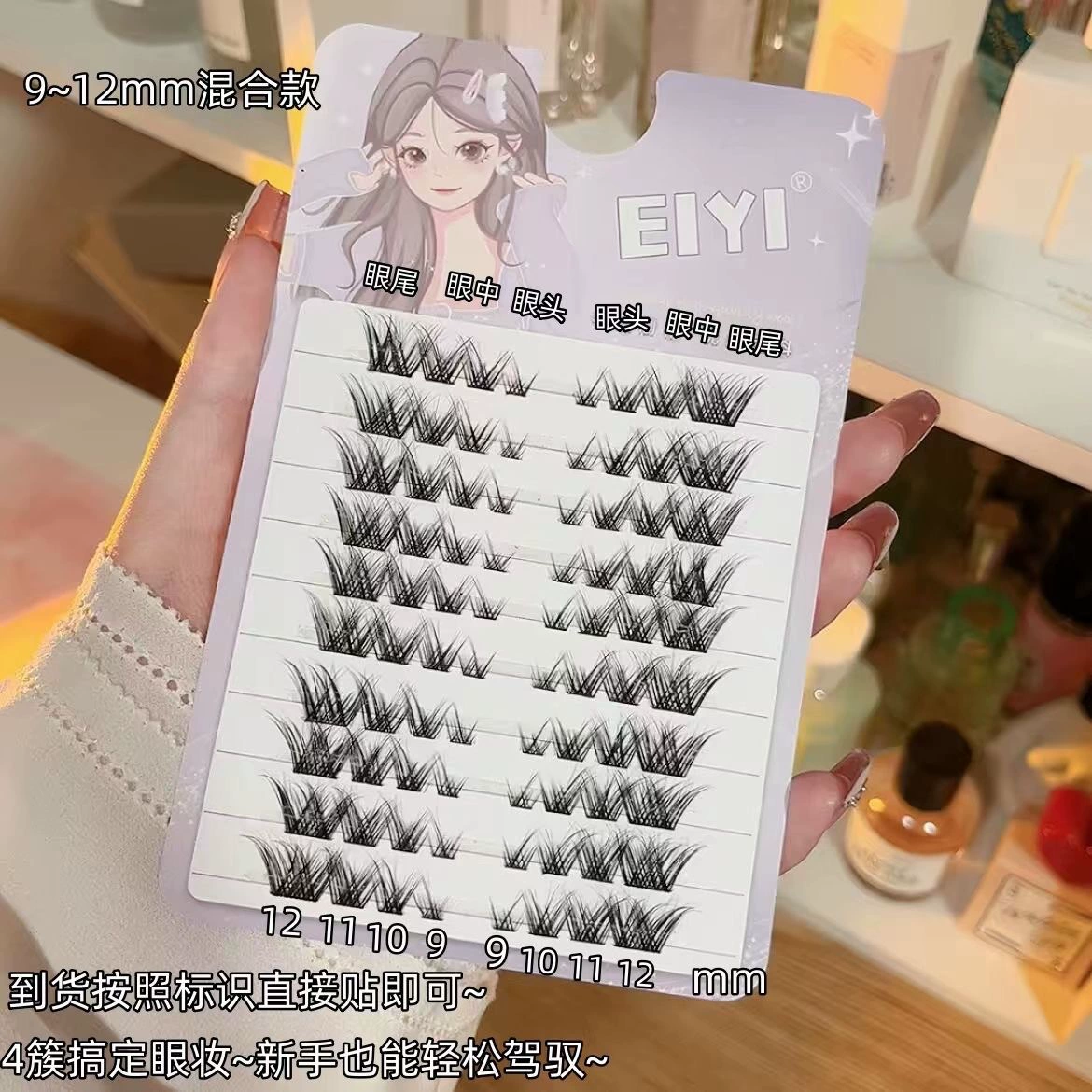EIYI ленивые солнечные цветы Ложные ресницы Женские Натуральный симулятор Трилогия Единственный кластер Segue Самоклейкие глаза candid