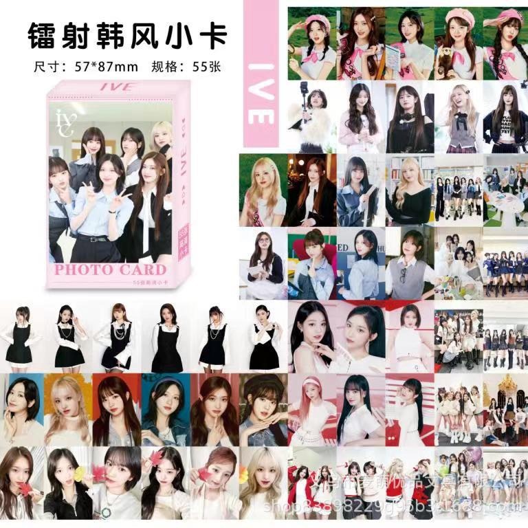 IVE Laser Mini Card 55 pieces Brand New Double-Sided Laminated No Repetition Korean Version Card Accessories Album LOMO Card Exquisite