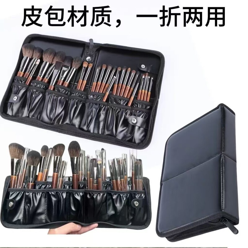 24支动物毛化妆刷套装全套超柔软眼影刷高端专业化妆师沧州化妆刷|undefined