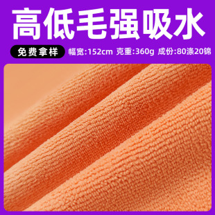 �ߵ�ë����ˮ�����w�Së����360g�Ҿ�ԡ���\��˯��ë����������