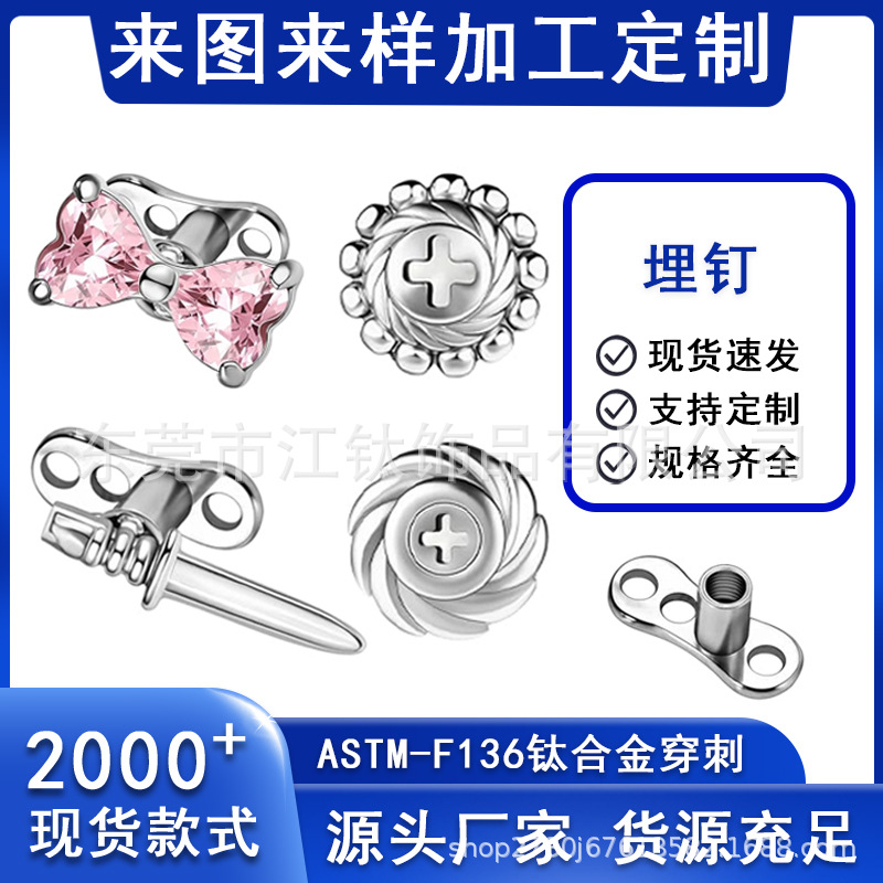 Pointed titanium steel lip stud product view
