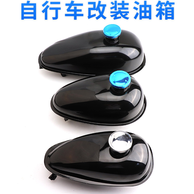 Mini tanque de combustible de la motocicleta pequeño desplazamiento 2 tiempos potencia bicicleta hierro tanque de combustible 3L 4L 5L capacidad de suministro directo