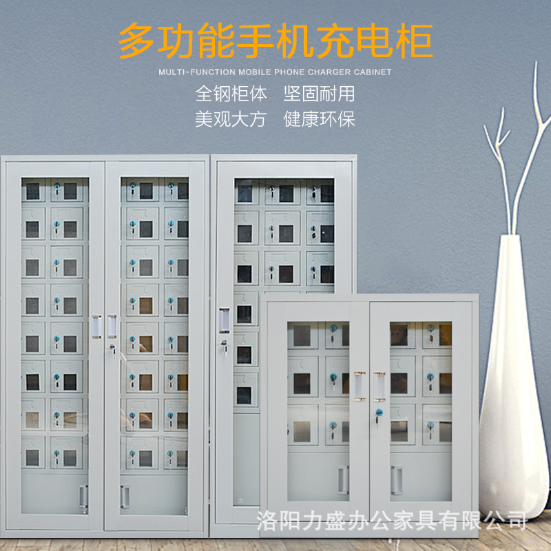 Mobile phone charging cabinet Force mobile phone Storage cabinet USB Charging cabinet School Examination room Shielded cabinet Glass Mobile Cabinet
