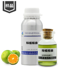 グリーンオレンジエッセンシャルオイル 5ml 低温圧搾グリーンオレンジオイル シトラスレティカルタオイル メーカー直送