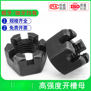 10.9���_����ĸGB6181�ߏ��ȼ����_���_ĸ���ۼӺ���ñ�_ñM8-M42