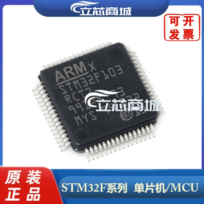 STM32F103RCT7 LQFP-64 ARM 32-битный микроконтроллер STM32F микроконтроллер 103RCT7