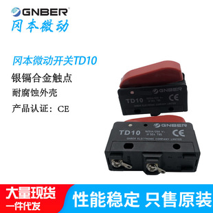 GNBER����΢���_�PTD10�C���_�P�г��_�P220V16A����ʽ��λ�_�P