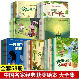 儿童读物;玩具挂图;社科生活