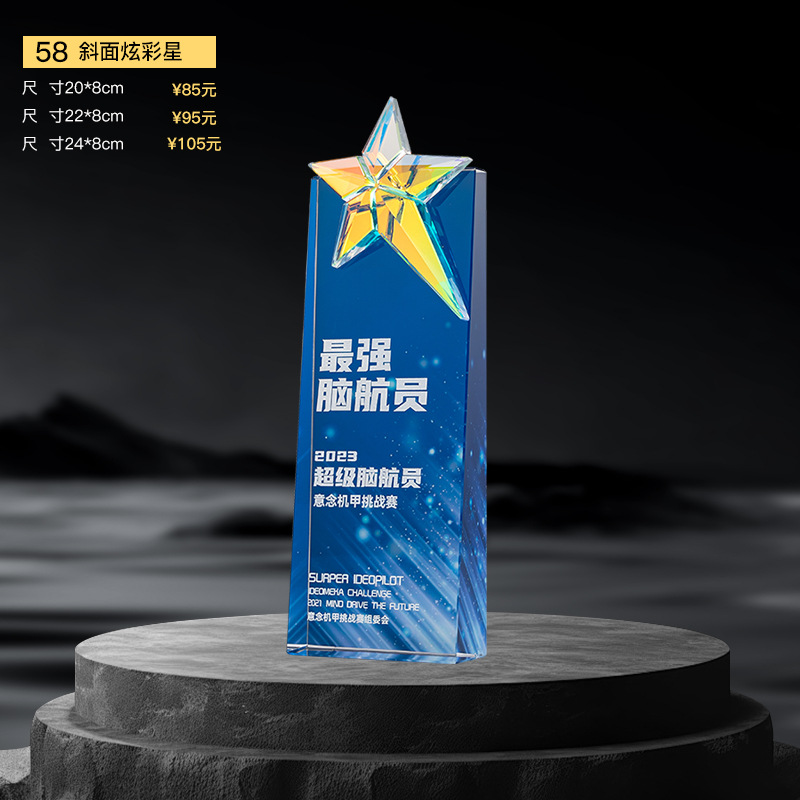 Nuevo trofeo de cristal Medalla de impresión en color de resina Reunión anual Premios de empleados destacados Competencia de baile deportivo Trofeo de metal