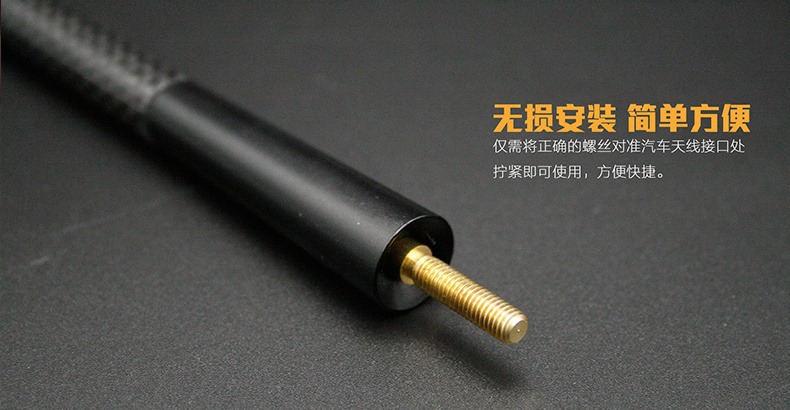 Suitable for 14-16 Models of Fit Modified Special Antenna, New Third-Generation Fit Special Carbon Fiber Short Antenna