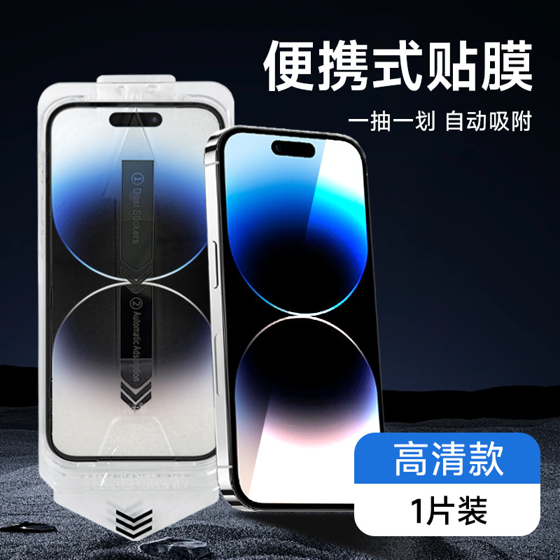 Película endurecida sin polvo para iPhone 17 ProMax, película de pantalla completa para Apple 17 / 15 película de prevención de la vista