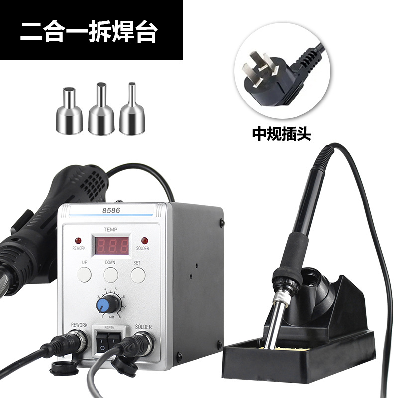 8586 2-in-1 납땜 제거 스테이션 표준 220V