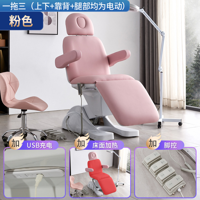 Fábrica de elevación eléctrica rosa belleza cama de tatuaje multifuncional cama micro cirugía plástica dental inyección cama salón de belleza