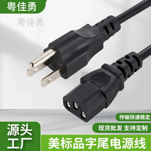 ��Ҏ����Ʒ��β�Դ�� ��о���C�@ʾ����ӡ�C�m����늾� ����AC��
