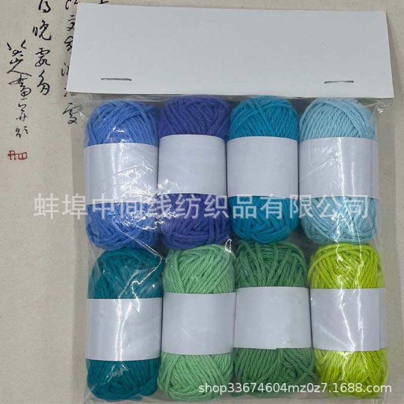 外销纯棉DIY四股棉线套装棉纺毛线手编手钩线玩偶线初学手工批发