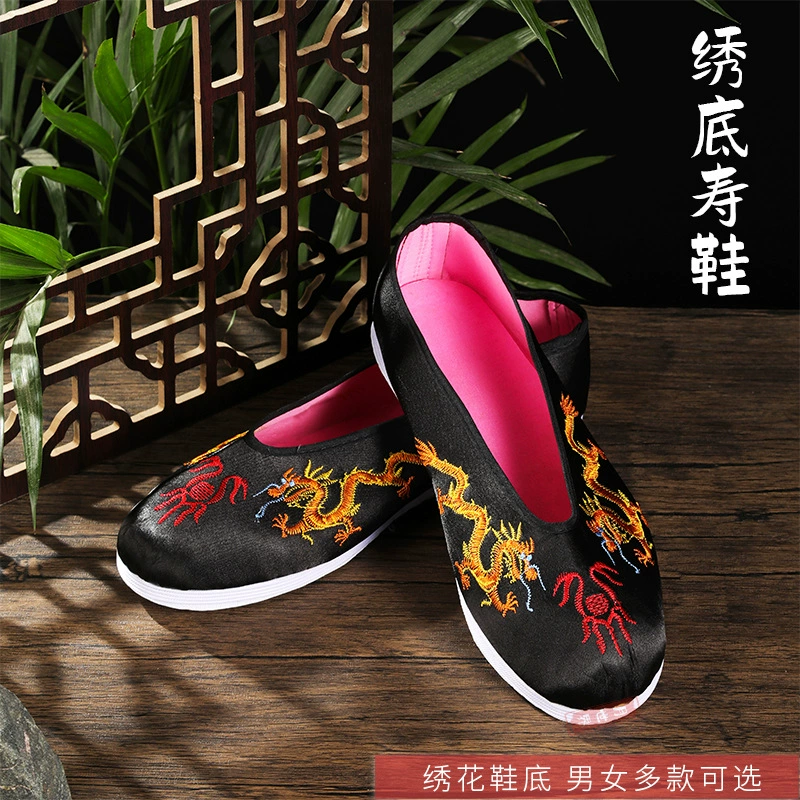 Обувь Мужская и женская обувь с вышивкой Тканевая обувь Старик умер подошва Лестница лотоса похоронные товары прямые продажи с фабрики