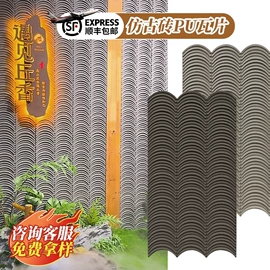 板岩、文化石;人造石