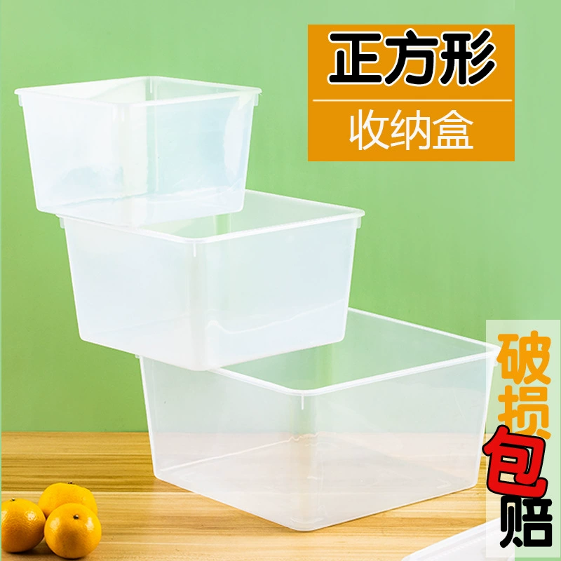 Упаковочная коробка для хранения, пластиковая коробка для демонстрации, супермаркетная коробка, квадратная коробка без крышки, контейнер для продуктов с крышкой, пищевой пластик.