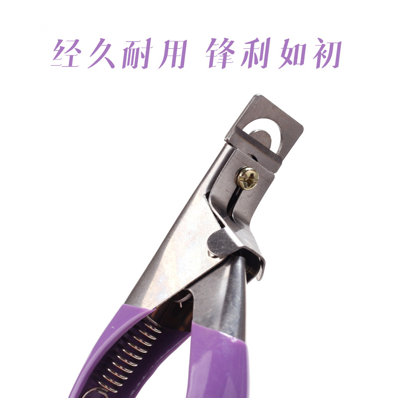 Tijeras para uñas en forma de U para uñas francesas DIY, herramientas para arte de uñas y uñas postizas, suministros al por mayor