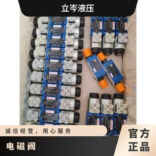 rexroth��ʿ��늴��y4WE10D5X/HG24N9K4/M R901391200�Ԅӿ���