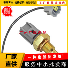 ˮ�´�����89422-20010  8942220010�����ڷ���89422-35010