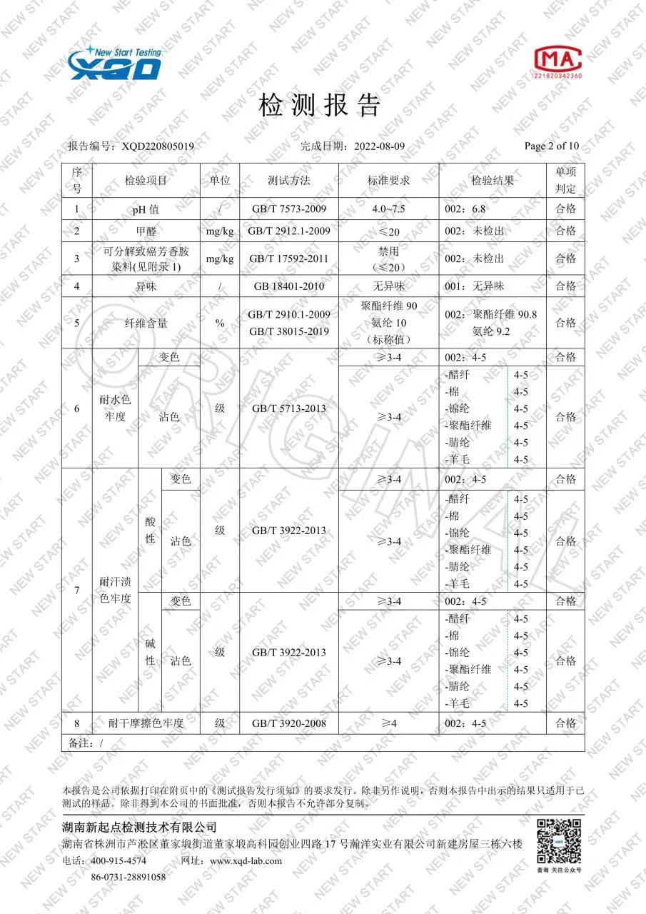 儿童加绒裤子男童运动裤中大童外穿一体绒卫裤女童加厚保暖童裤详情14