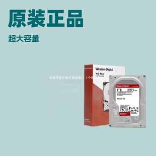 ԭ�b�t�P3.5Ӣ��nasӲ�PW&D80EFZZ̨ʽ�CеӲ�P8TB����Ĭ�J���