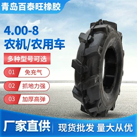 电动车轮胎;其他轮胎;农用车轮胎