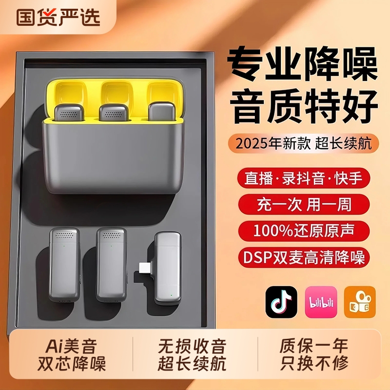 Wireless Lavalier Microphone with Charging Compartment, Digital Display of Battery Level, Microphone for Mobile Phone Recording, Lavalier-Style Noise Reduction Microphone