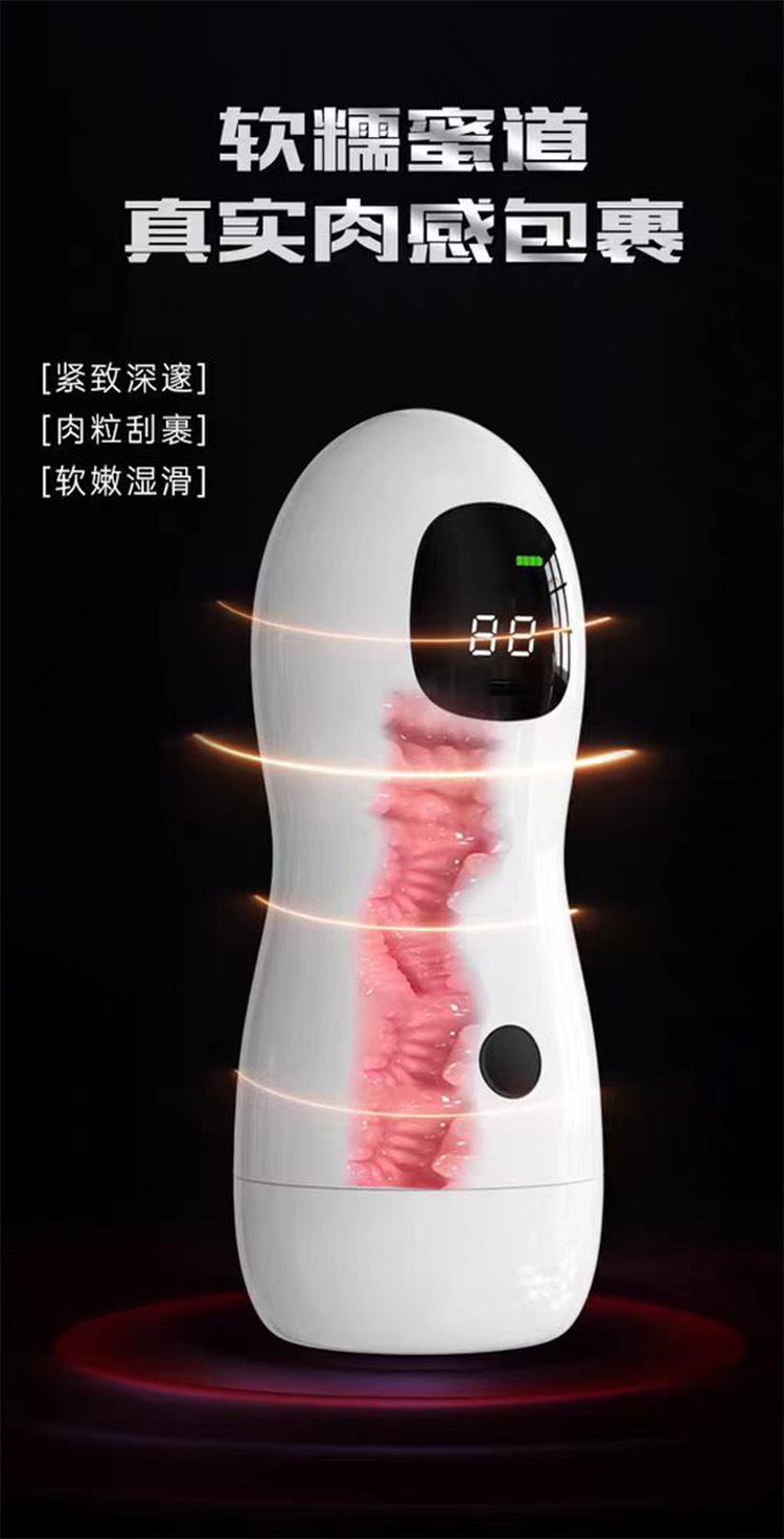 Ideal Vibrating Airplane Cup Male Masturbator with Realistic TPE Vagina Replica — detail image 3