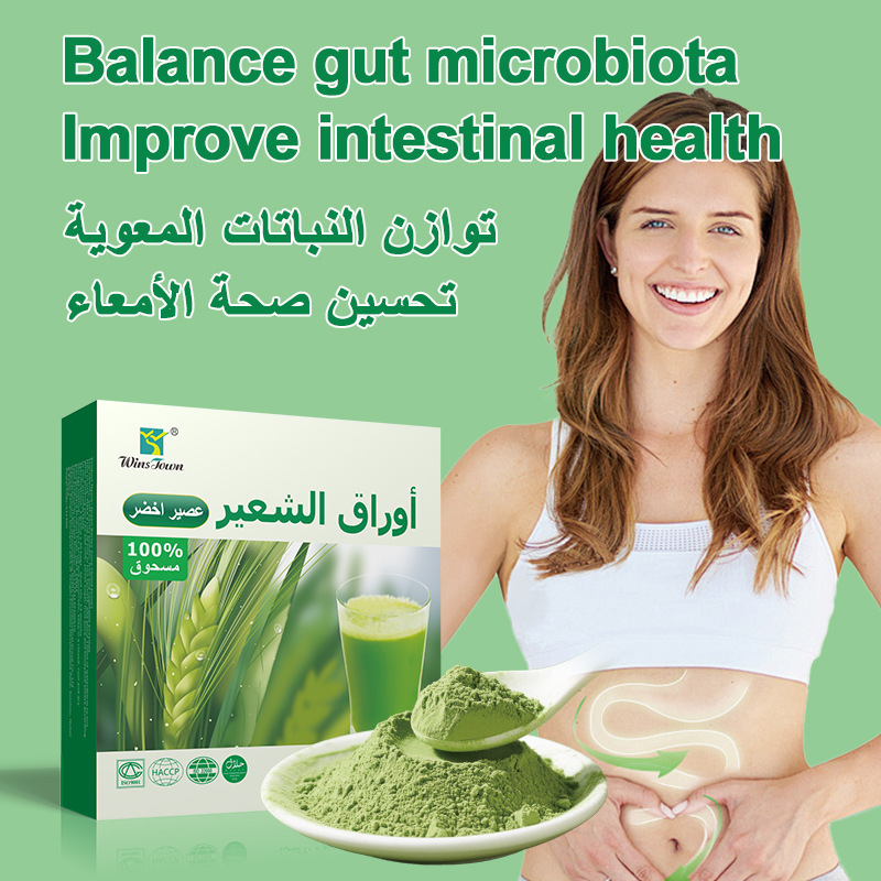 Cross-Border Export Export Barley Green Juice Powder Weight Loss