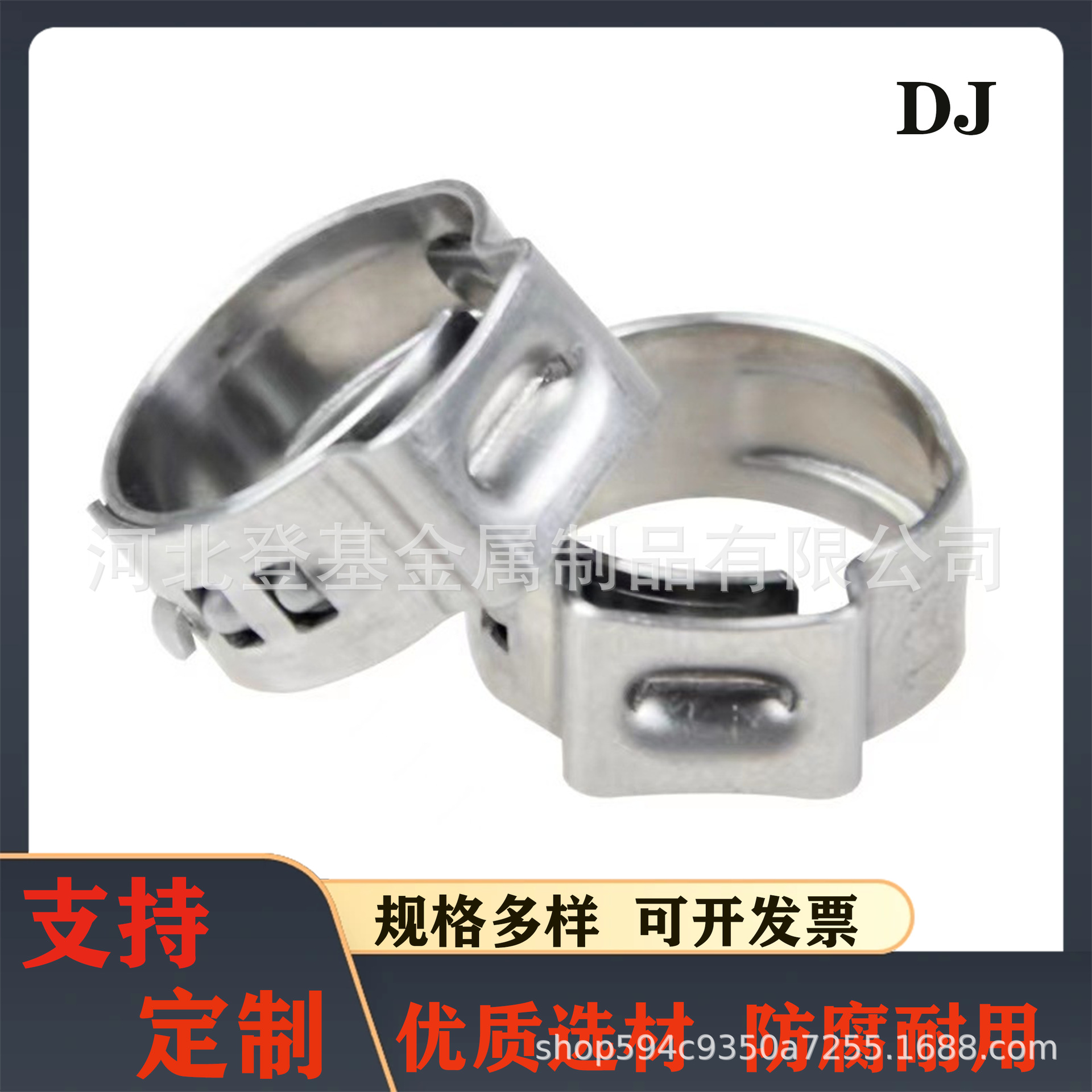 Clamp Stainless Steel Single Ear Clamp Stainless Steel Water Pipe Clamp Cross-Specific Stepless Clamp Direct Supply 304 Single Ear Clamp