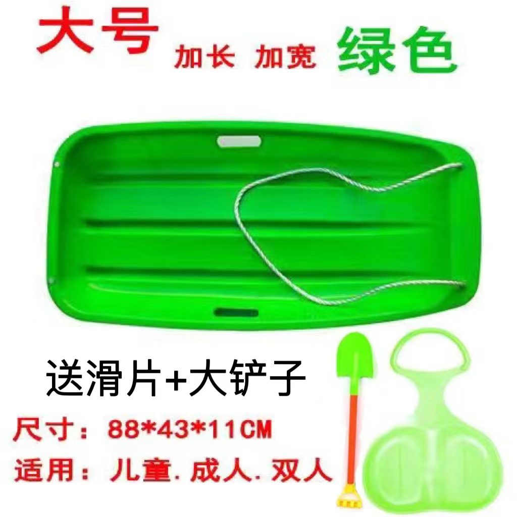 ★ Large green 88cm (comes with slide + large shovel ☆